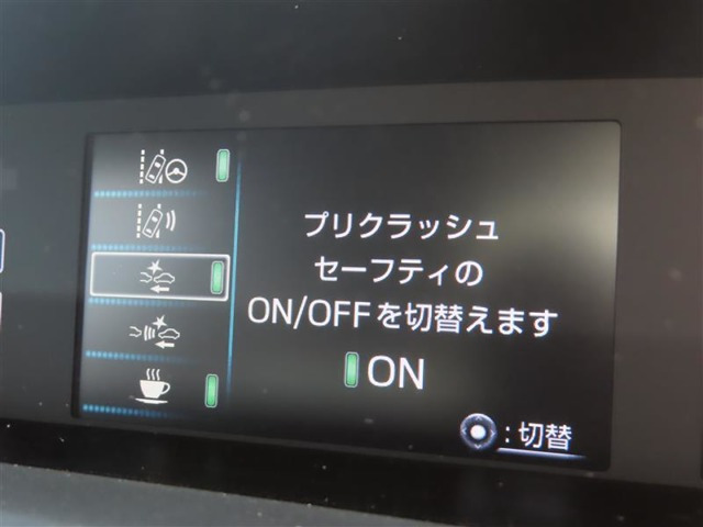 プリウスPHV1.8 S ナビパッケージ