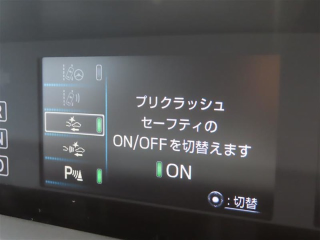 プリウスPHV1.8 A ユーティリティ プラス