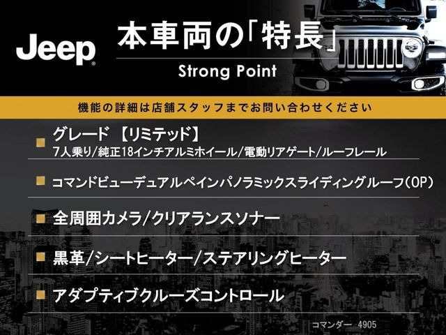 コマンダー2.0 リミテッド ディーゼル 4WD