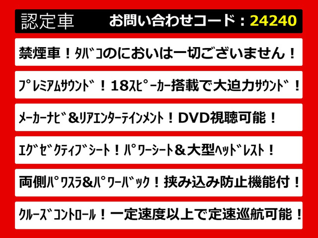 アルファード3.5 350S Cパッケージ