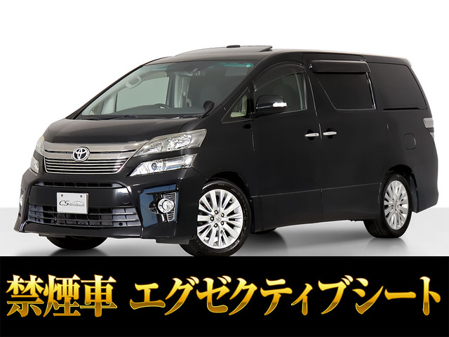 ヴェルファイア2.4 Z Gエディション