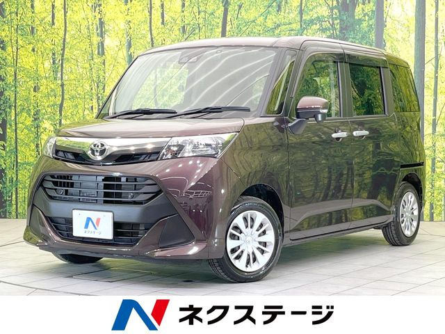 タンク1.0 G コージー エディション