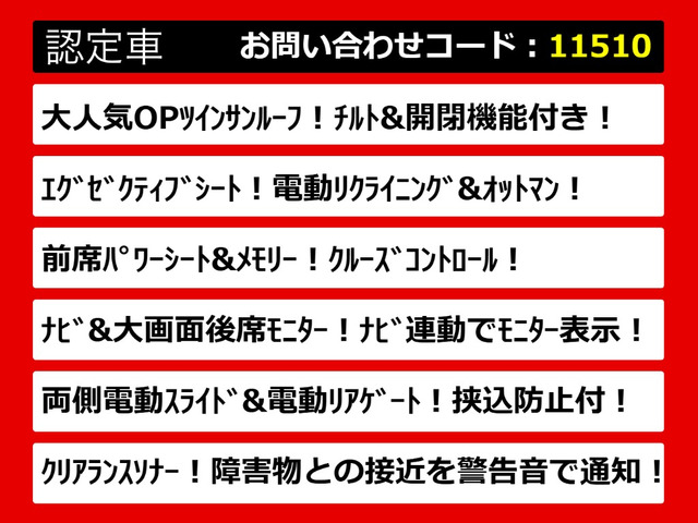ヴェルファイア2.4 Z Gエディション