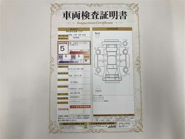 カローラツーリング1.8 ハイブリッド W×B