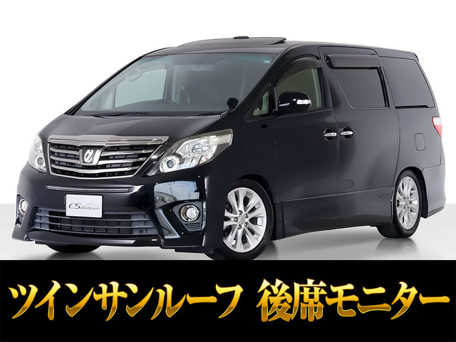 アルファード2.4 240S タイプゴールド