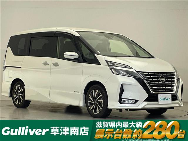 セレナ2.0 ハイウェイスターV