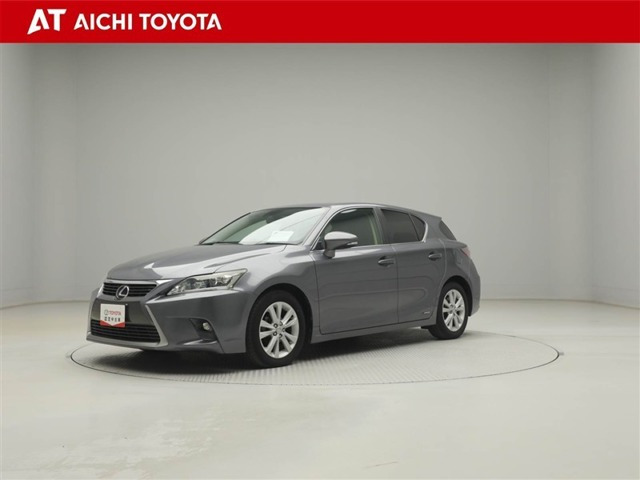 CT200h バージョン C