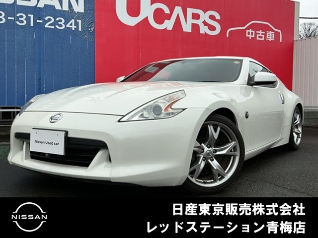 フェアレディZ3.7 バージョン ST