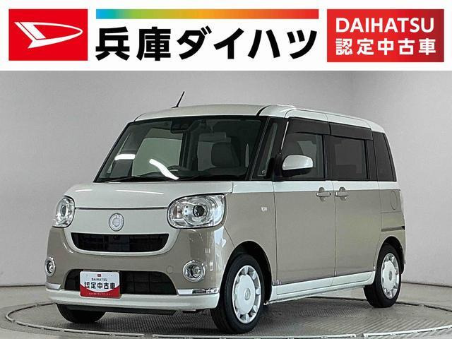 ムーヴキャンバスG メイクアップ VS SAIII