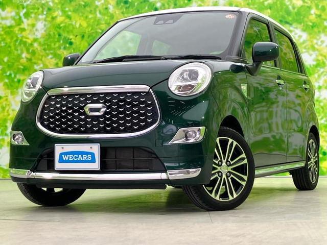 キャストスタイル G SAIII