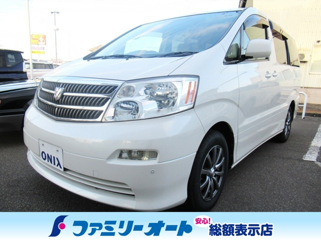 アルファード2.4 G AX Lエディション 4WD