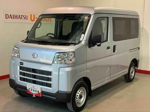 ハイゼットカーゴ