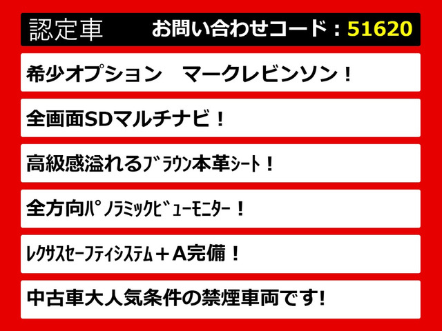 LS500h バージョンL 4WD