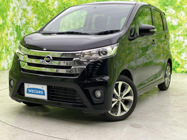 デイズハイウェイスター G