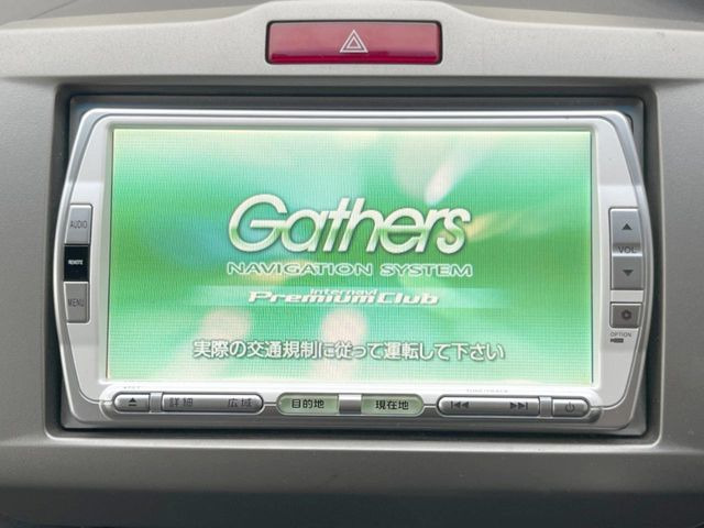 フリード1.5 G ジャストセレクション