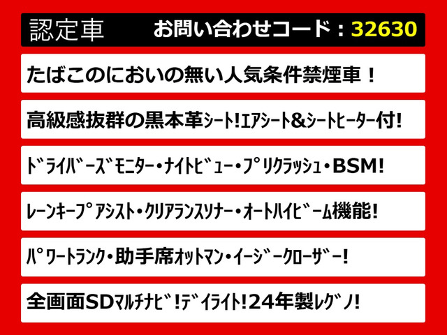 LS600h バージョンC Iパッケージ 4WD