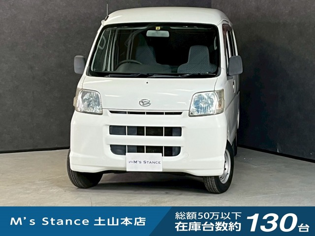 ハイゼットカーゴスペシャル ハイルーフ 4WD