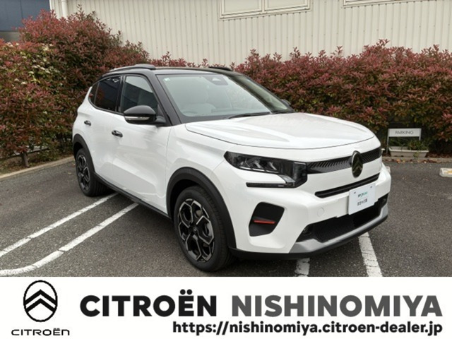 C3マックス ハイブリッド