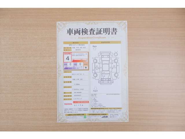 アルファードハイブリッド 2.5 Z E-Four 4WD