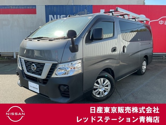 NV350キャラバン2.0 DX ロング
