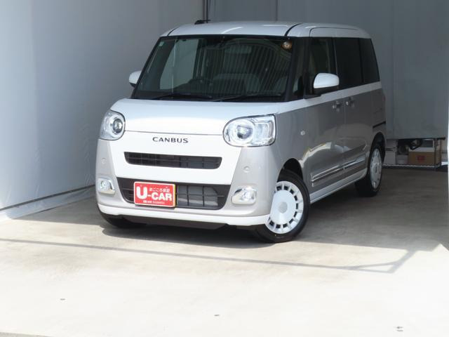 ムーヴキャンバス