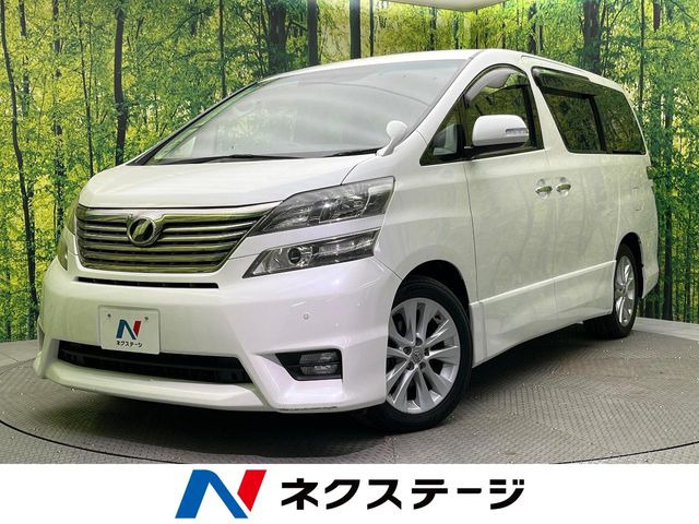 ヴェルファイア2.4 Z プラチナセレクション