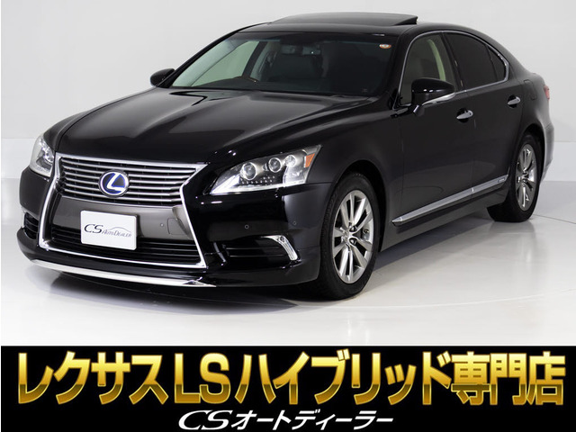LS600h バージョンC Iパッケージ 4WD