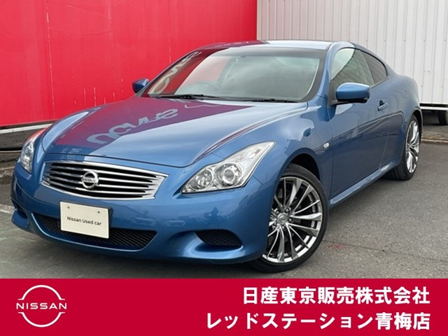 スカイラインクーペ3.7 370GT タイプSP