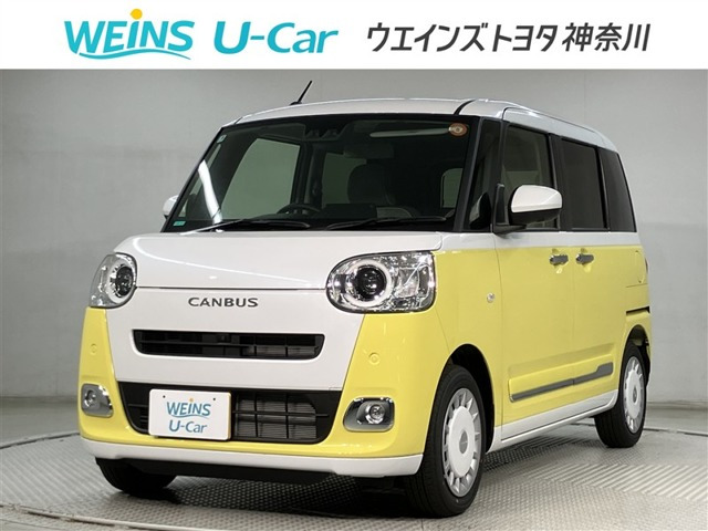 ムーヴキャンバス