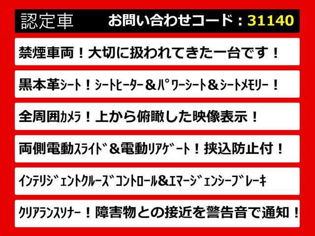 エルグランド2.5 250ハイウェイスター プレミアム アーバンクロム