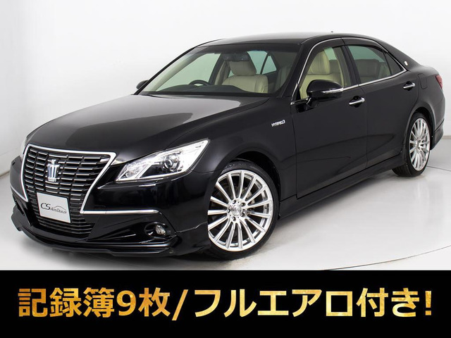 クラウンハイブリッド 2.5 ロイヤルサルーンG
