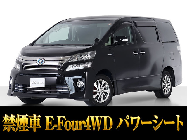 ヴェルファイアハイブリッド2.4 ZR 4WD