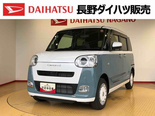 ムーヴキャンバス