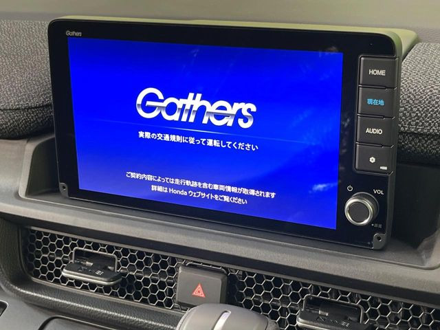 ステップワゴン1.5 エアー