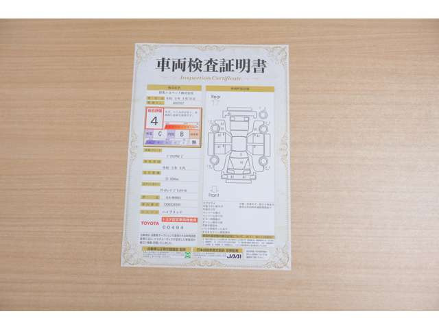 プリウス2.0 プラグインハイブリッド Z