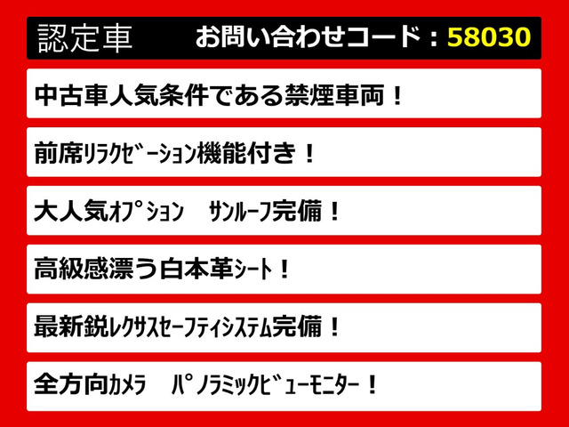 LS500h バージョンL 4WD