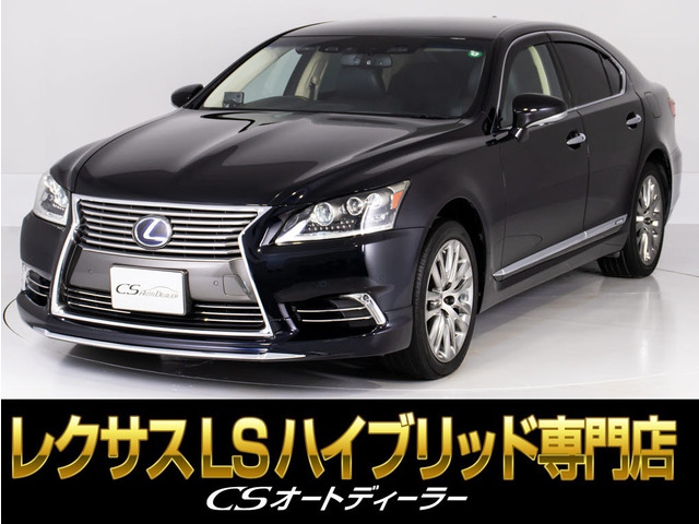 LS600h バージョンC Iパッケージ 4WD