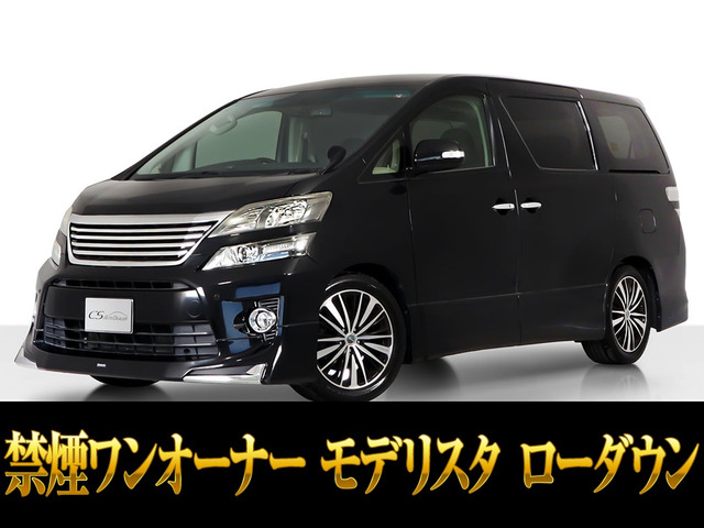 ヴェルファイア3.5 Z Gエディション