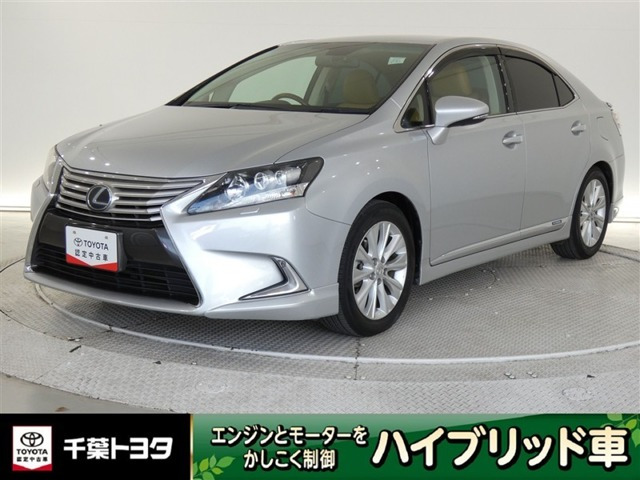 HS250h バージョンI