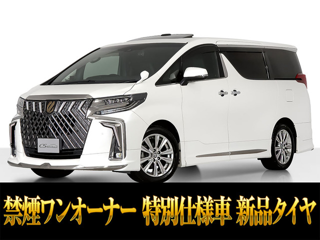 アルファード2.5 S タイプゴールド