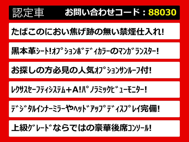 LS500h バージョンL