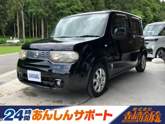 キューブ1.5 15X Vセレクション