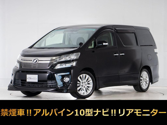 ヴェルファイア3.5 Z Gエディション