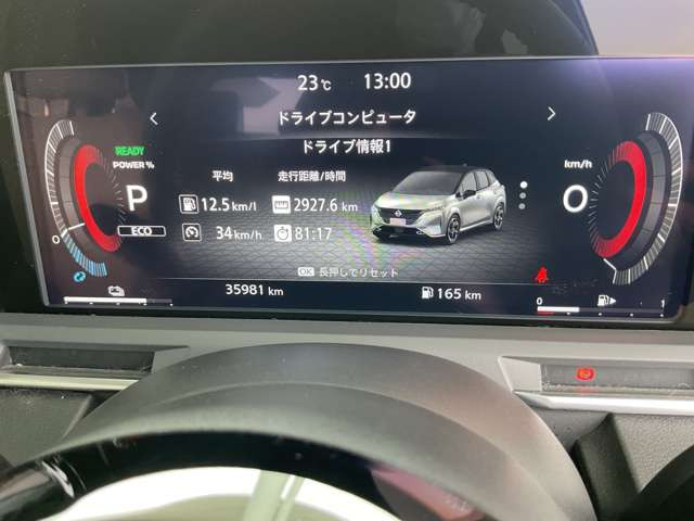 ノートオーラ1.2 G FOUR レザーエディション 4WD