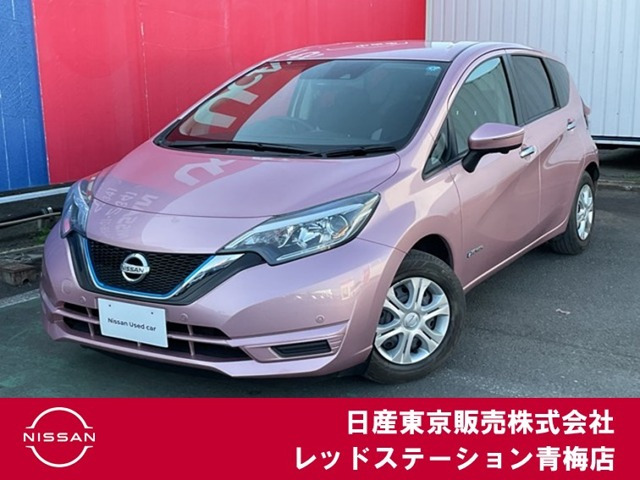 ノート1.2 e-POWER X