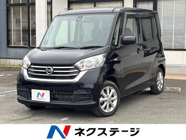 デイズルークスX Vセレクション