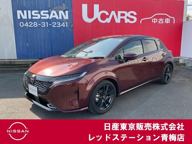 ノートオーラ1.2 G レザーエディション