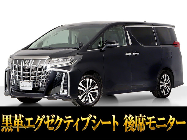 アルファード2.5 S Cパッケージ