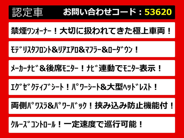 ヴェルファイア3.5 Z Gエディション