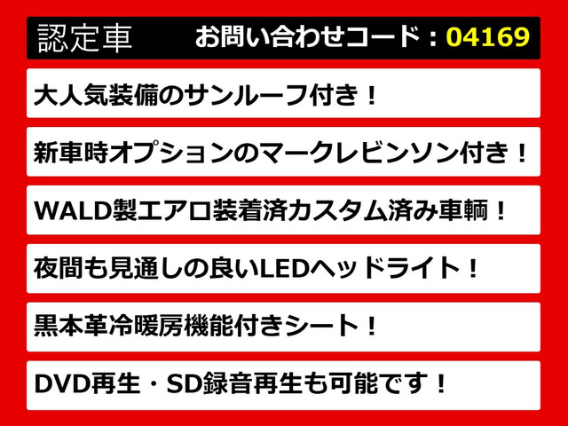 LS500h バージョンL